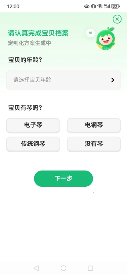 СҶ�Ӹ���(������������)v8.2.10 �ٷ������ͼ