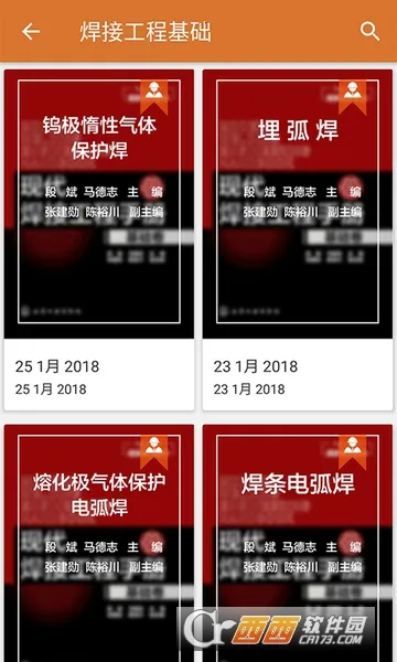 ����ʦ����(����ʦѧϰƽ̨)