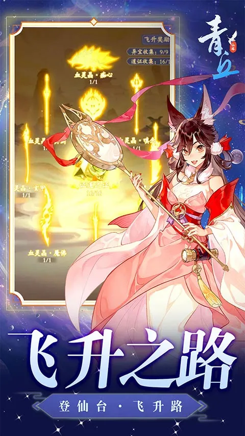 ���������ֻ���v1.0.01 ��׿���ͼ