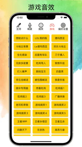 ˽��Ц����׿���ֻ���