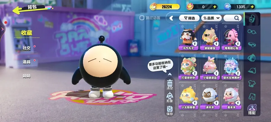 �����ɶ�2026�ٷ����°汾v1.0.258 ��׿���ͼ