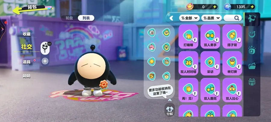 �����ɶ�2026�ٷ����°汾v1.0.258 ��׿���ͼ