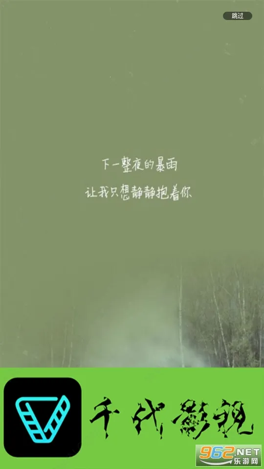 ǧ��Ӱ��(Ӱ�Ӳ�������)v2.7 ��׿���ͼ