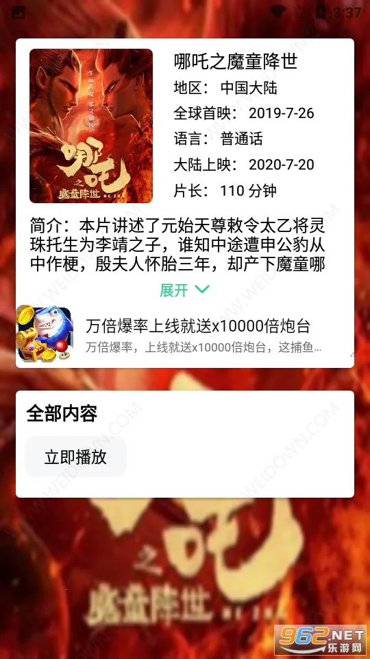 ǧ��Ӱ��(Ӱ�Ӳ�������)v2.7 ��׿���ͼ