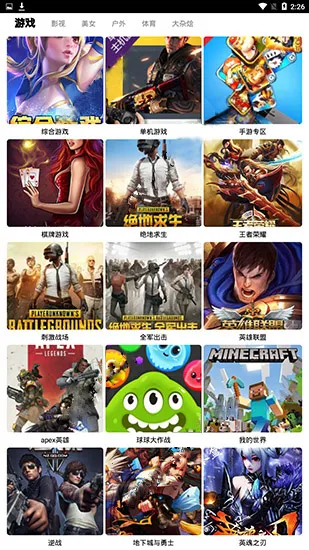 千代影视(影视播放软件) 千代影视(影视播放软件)
