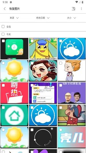 UltData(��׿���ݻָ�)v3.5.8 �ٷ������ͼ