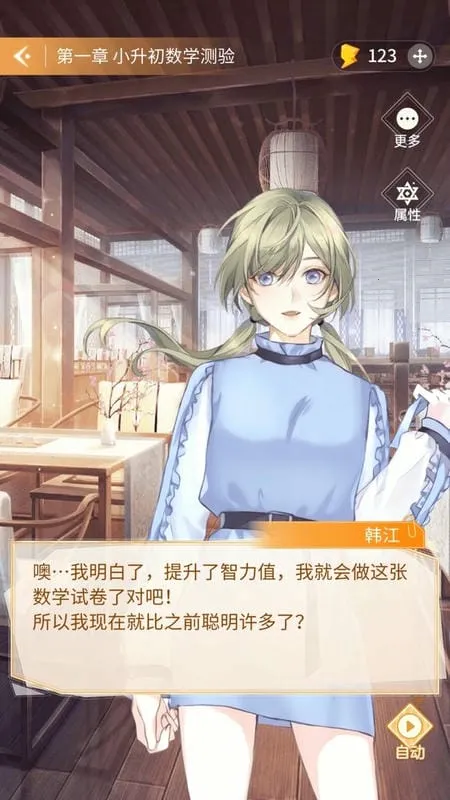 ��㴩��2026�ٷ�����v3.9.4.1 ��׿���ͼ