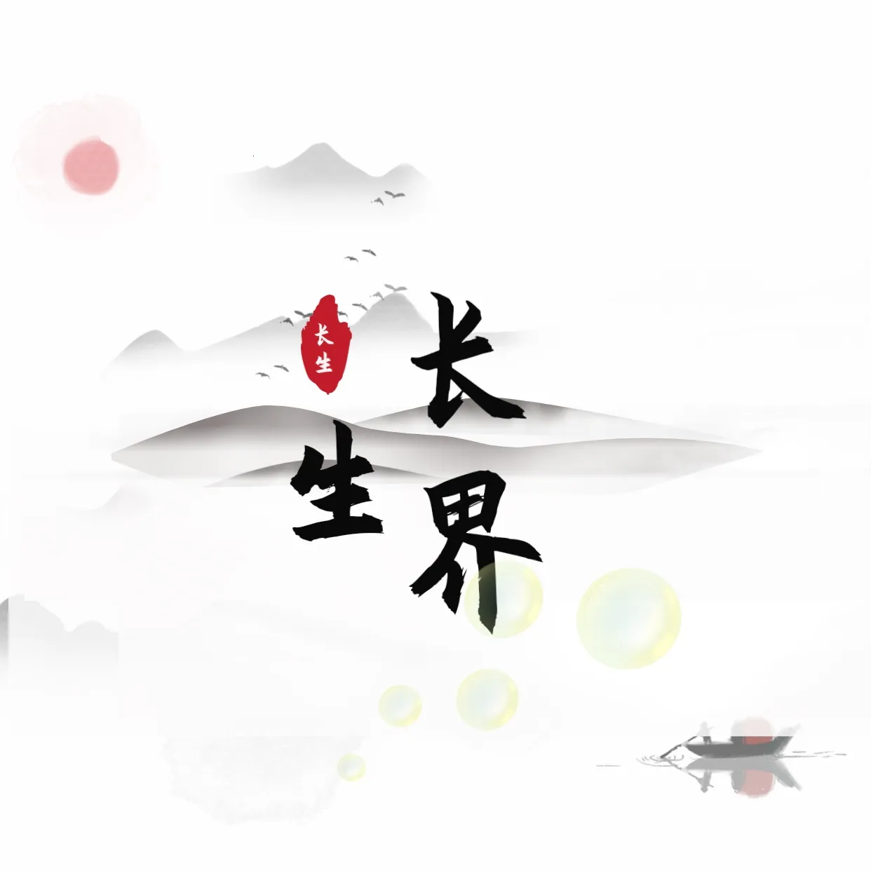 ������2026���°汾v1.7 �ٷ�����