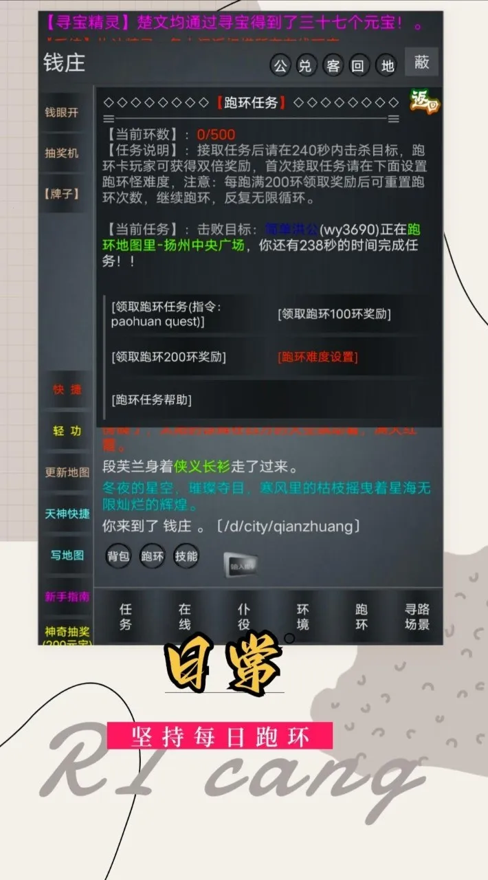 ������2026���°汾v1.7 �ٷ������ͼ