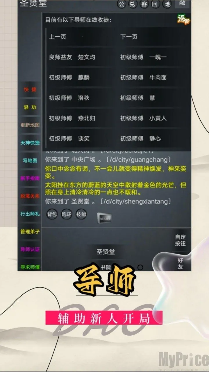 长生界2026最新版本 长生界2026最新版本