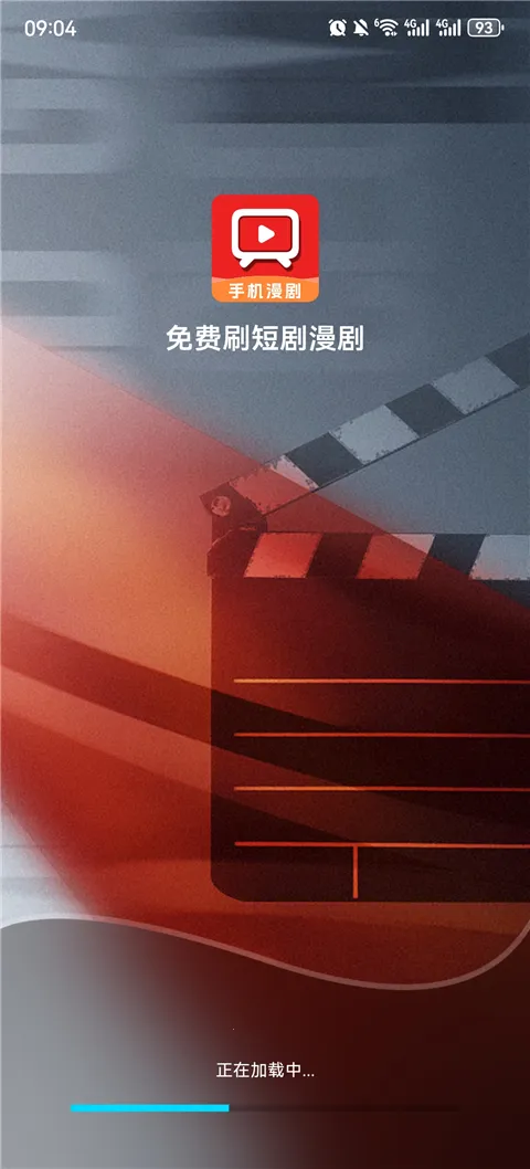 ���ˢ�̾����簲׿���ֻ���v1.0.1 ��׿���ͼ