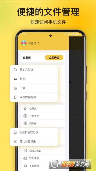 ��ѹר��2026�ٷ�����v3.2.15 ��Ѱ��ͼ