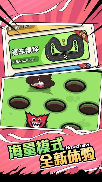 ˫�˴�ս2026�ٷ�����v1.0.0 �ֻ����ͼ