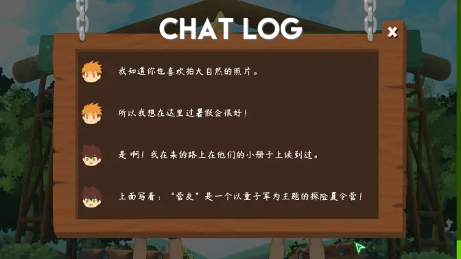 CampBuddy最新手机版 CampBuddy最新手机版