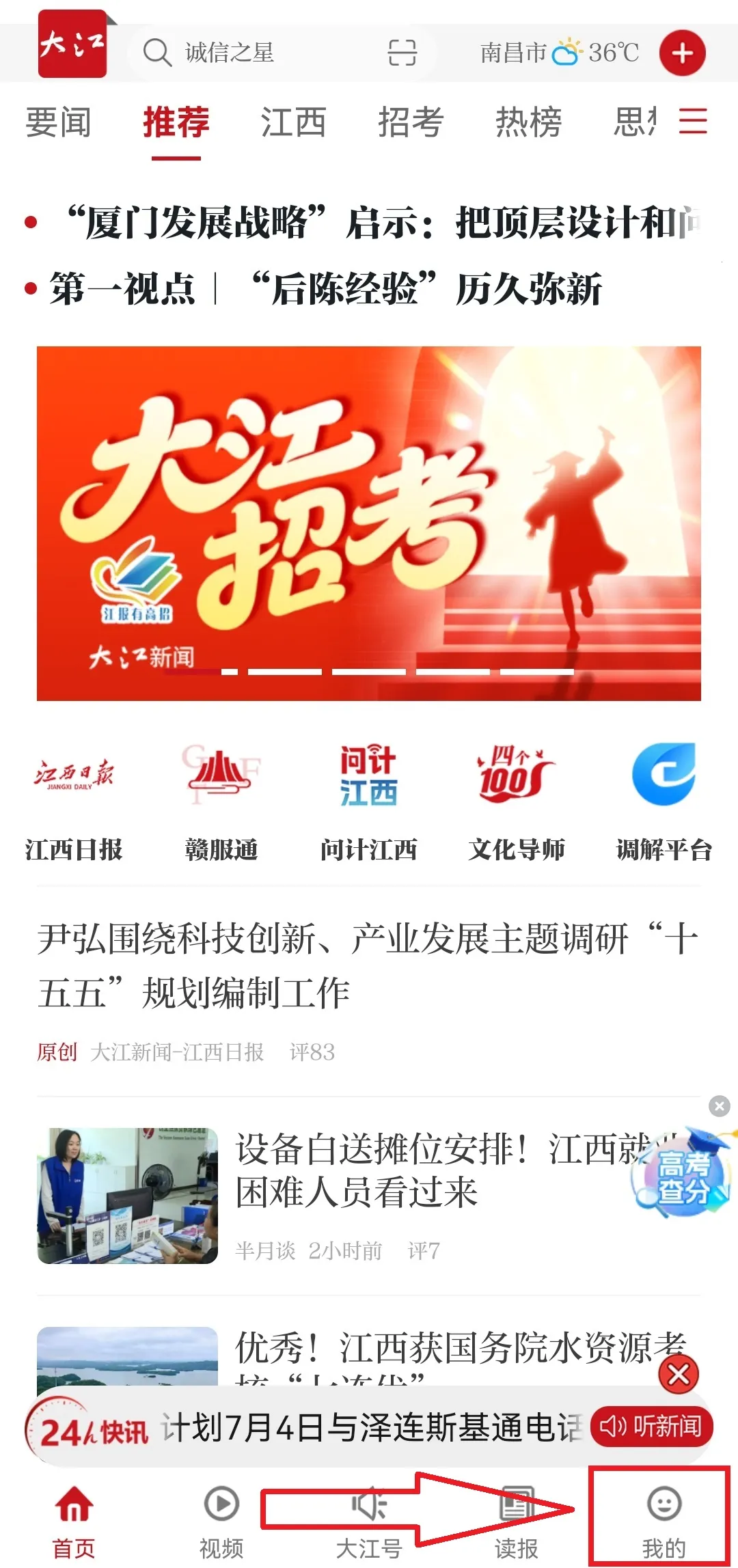 �����������ֻ���