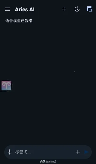 AriesAI2026���°汾v1.4.0 �ٷ������ͼ