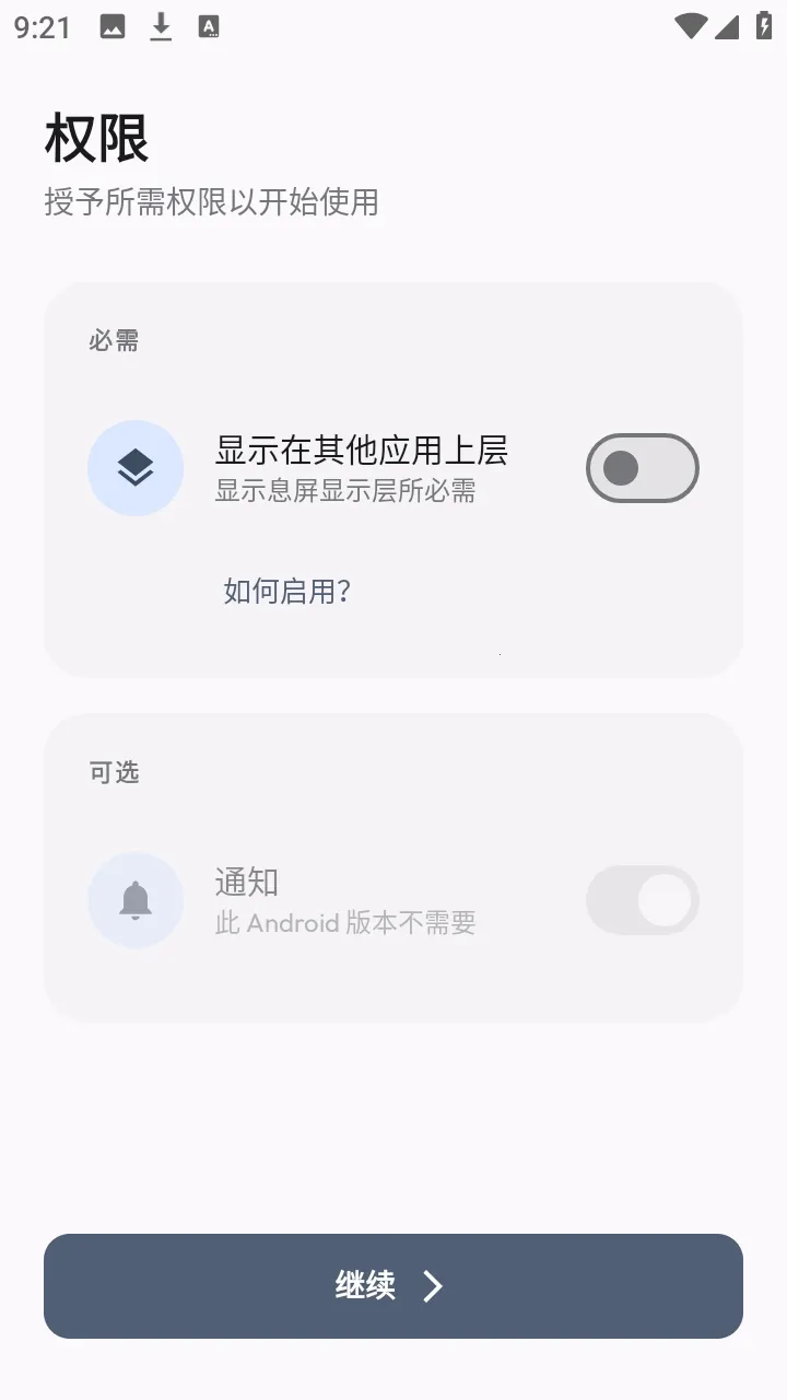 AOD Flow(Ϣ��������Ϸ)v1.2.8 �ֻ����ͼ