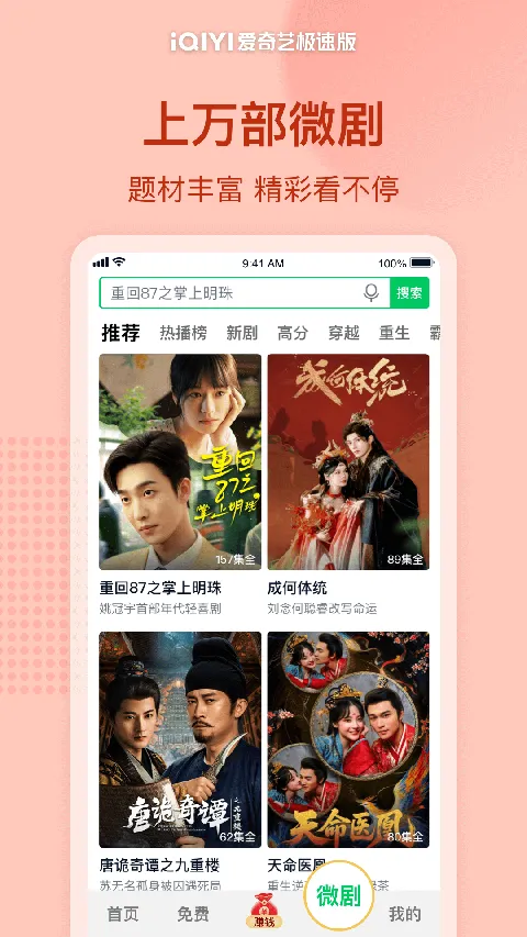 �����հ�׿���ֻ���v10.2.0 �ٷ������ͼ