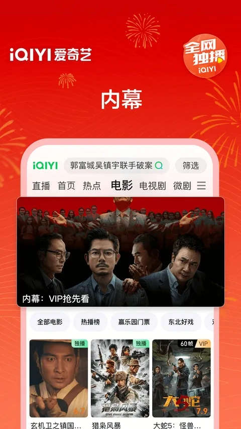 �����հ�׿���ֻ���v10.2.0 �ٷ������ͼ