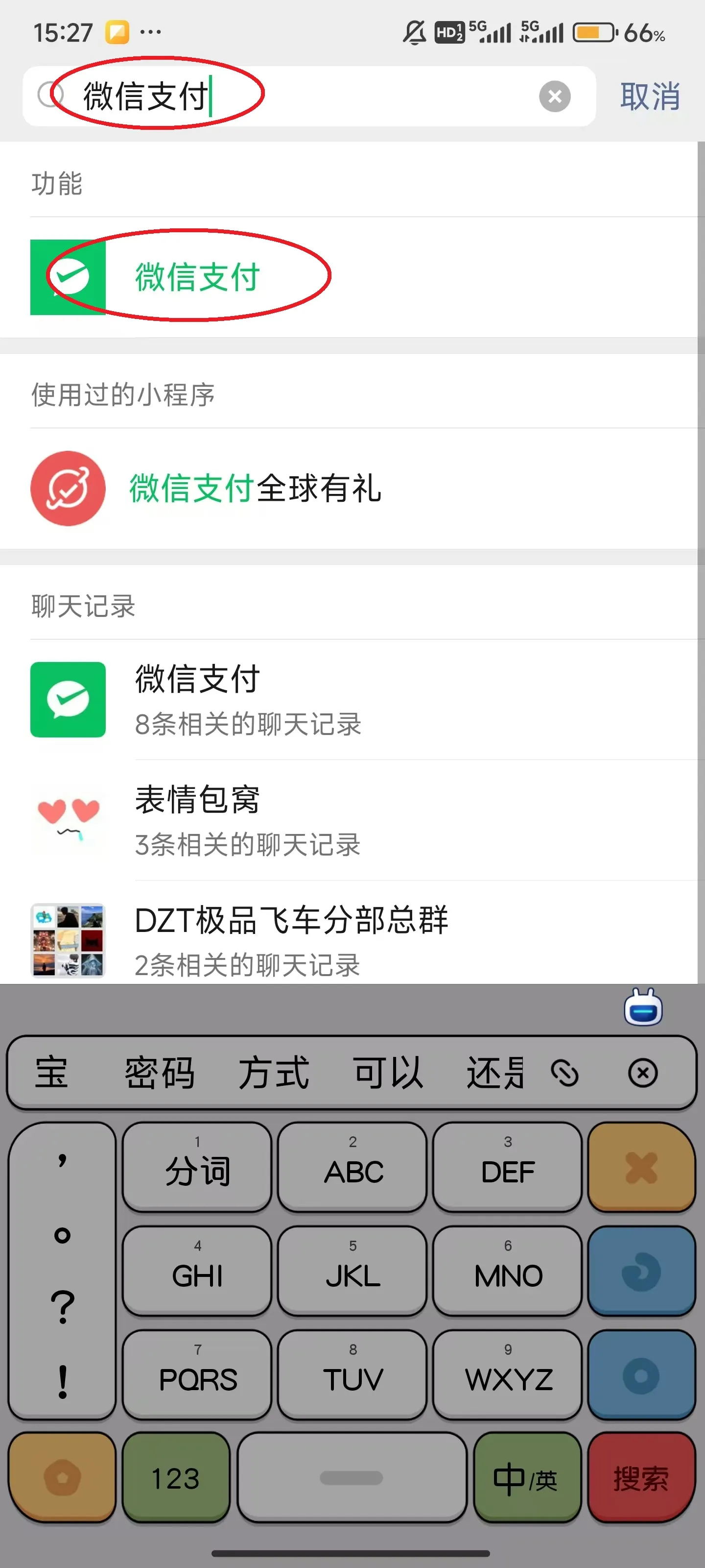 �����հ�׿���ֻ���