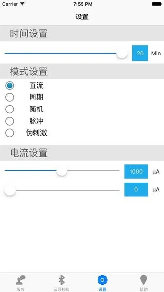 脑超频(tDCS刺激软件) 脑超频(tDCS刺激软件)