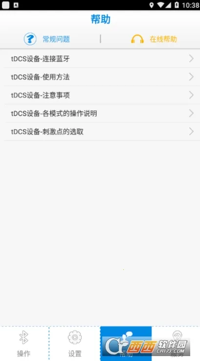 �Գ�Ƶ(tDCS�̼�����)v1.0 ��׿���ͼ