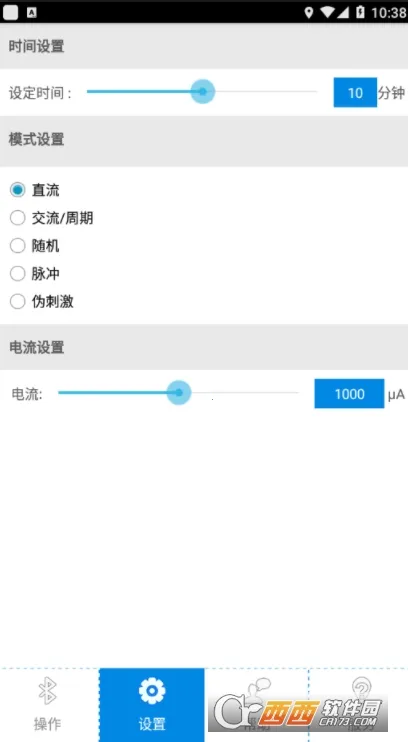 �Գ�Ƶ(tDCS�̼�����)v1.0 ��׿���ͼ