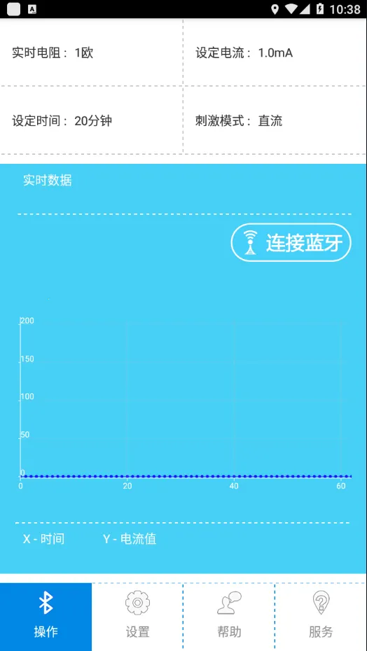 �Գ�Ƶ(tDCS�̼�����)v1.0 ��׿���ͼ