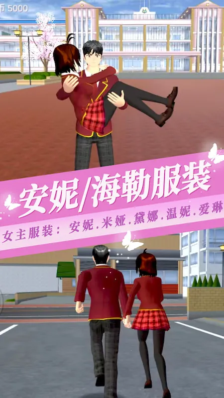 ӣ��У԰ģ����3(У԰ģ����Ϸ)v1.04 �ٷ������ͼ