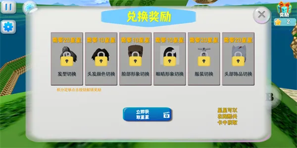 ӣ��У԰ģ����3(У԰ģ����Ϸ)