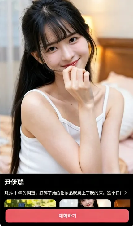 ChemiTalk(AI����Ӧ��)v0.7.5 �ٷ������ͼ