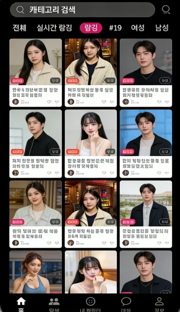 ChemiTalk(AI����Ӧ��)v0.7.5 �ٷ������ͼ