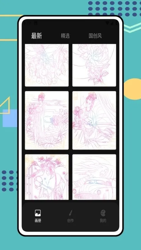 Tumbot�滭�����ֻ���v1.0.0 ��Ѱ��ͼ