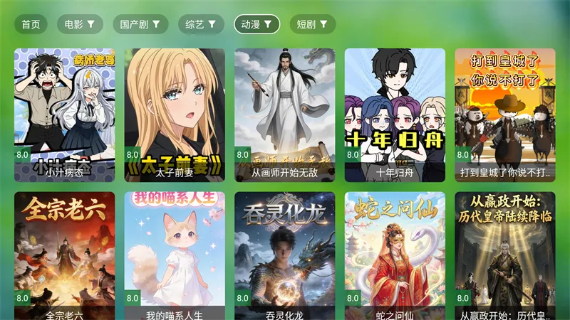 �Ϸ�TVBOX�ӿ�(Ӱ�Ӳ�������)v1014 ��׿���ͼ