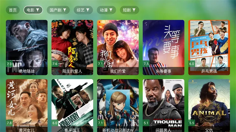 �Ϸ�TVBOX�ӿ�(Ӱ�Ӳ�������)v1014 ��׿���ͼ