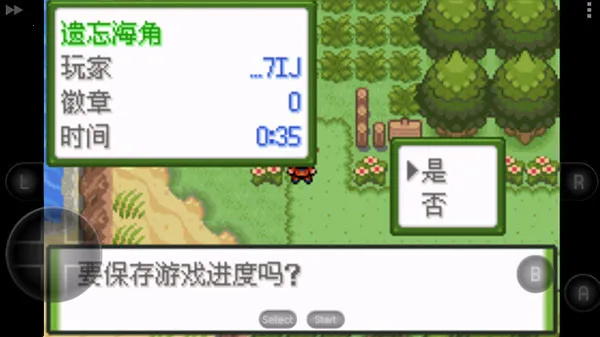 �ڴ��������뱦������