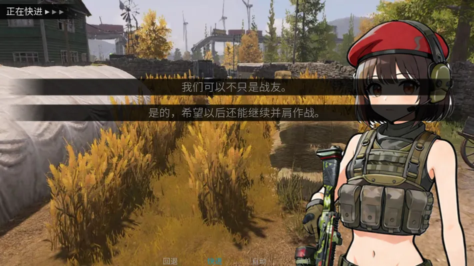 �깰������ֿ�˹·��(�������ֿ�˹��·)v1.0 �ٷ������ͼ