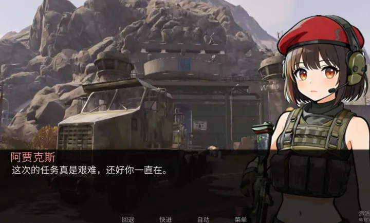 �깰������ֿ�˹·��(�������ֿ�˹��·)v1.0 �ٷ������ͼ