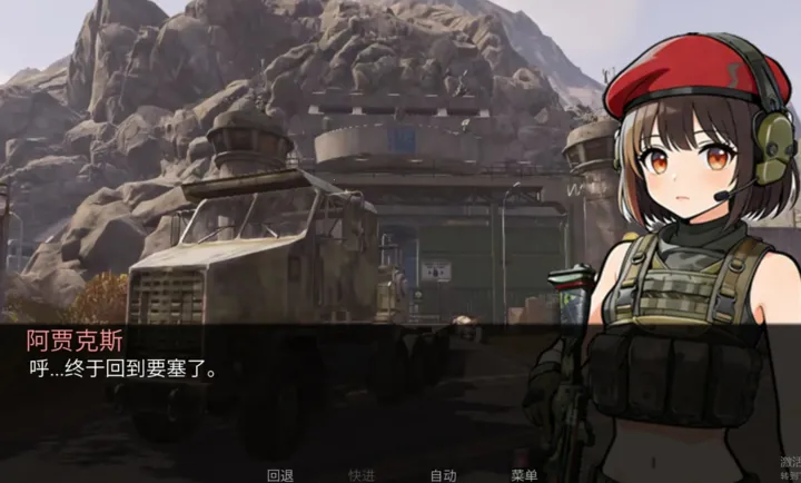 �깰������ֿ�˹·��(�������ֿ�˹��·)v1.0 �ٷ������ͼ