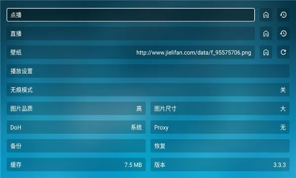 ���Ϲ���(TV��ֱ������)v3.3.3 ��Ѱ��ͼ