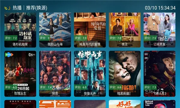 ���Ϲ���(TV��ֱ������)v3.3.3 ��Ѱ��ͼ