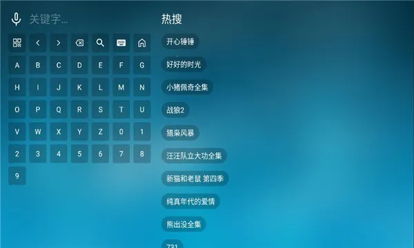 ���Ϲ���(TV��ֱ������)v3.3.3 ��Ѱ��ͼ