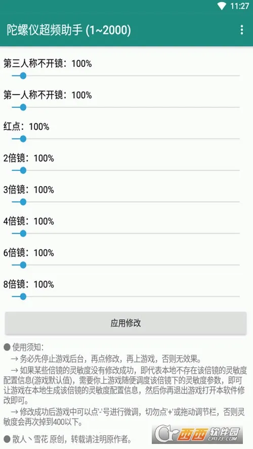 �����ǳ�Ƶ����(�Լ���Ϸ����)vPro 8.0.0-5 �ٷ������ͼ