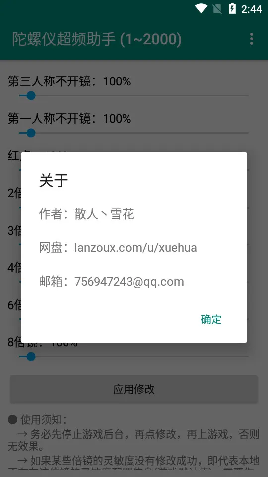 �����ǳ�Ƶ����(�Լ���Ϸ����)vPro 8.0.0-5 �ٷ������ͼ
