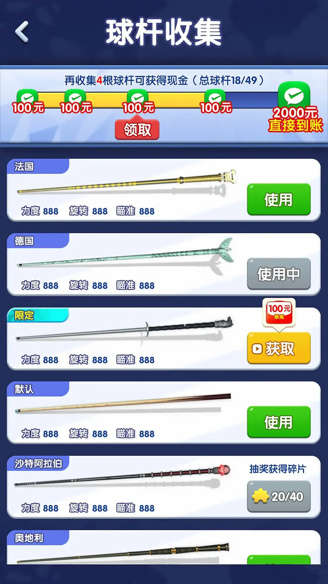 ��������׬ǮС��Ϸ(̨�򾺼�С��Ϸ)v1.0.0.0 ��Ѱ��ͼ