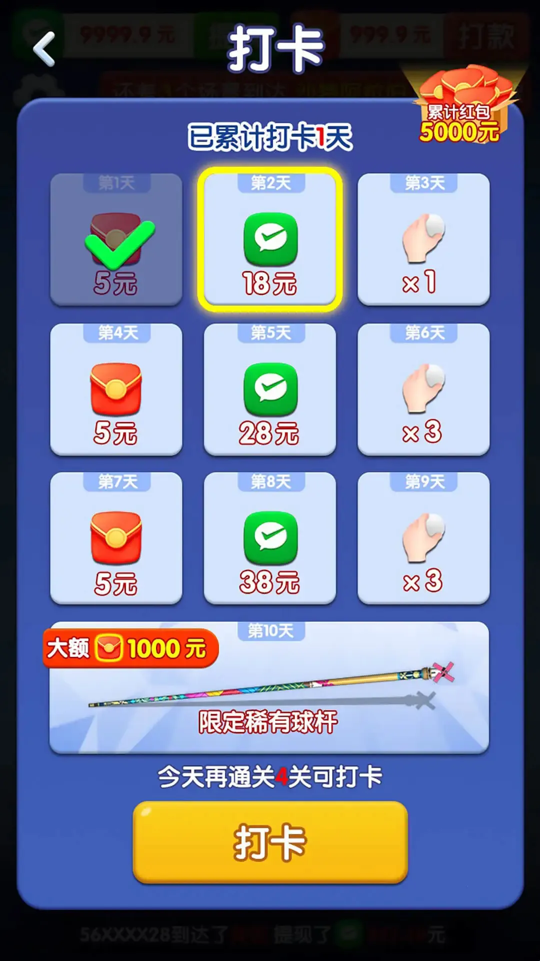 ��������׬ǮС��Ϸ(̨�򾺼�С��Ϸ)