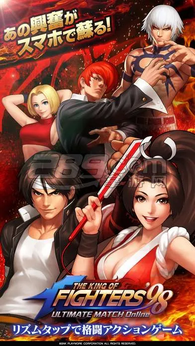 ȭ��98�ռ�֮սOL(ȭ�ʸ�����)v1.6.6 ��Ѱ��ͼ