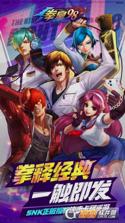 ȭ��98�ռ�֮սOL(ȭ�ʸ�����)v1.6.6 ��Ѱ��ͼ