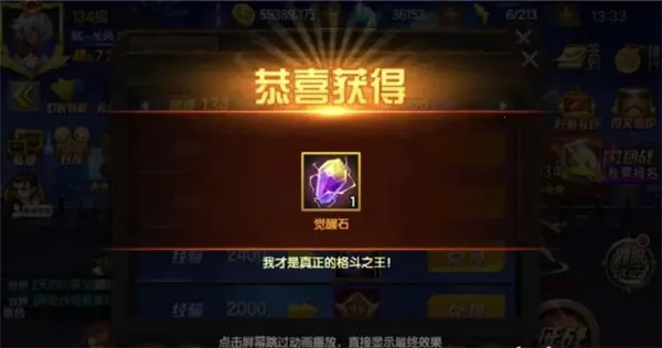 ȭ��98�ռ�֮սOL(ȭ�ʸ�����)