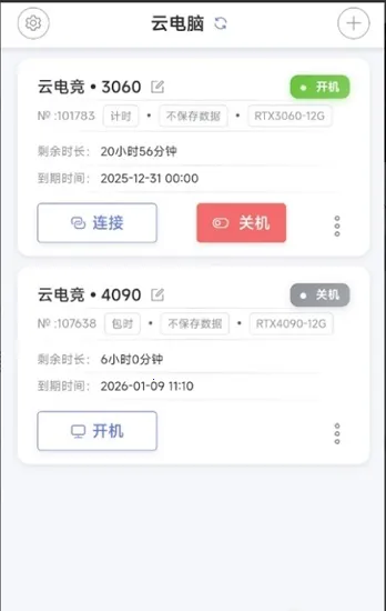 �ʴ��Ƶ���2026���ذ�װv1.0.3 ��׿���ͼ